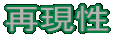 Č