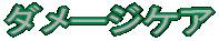 _[WPA